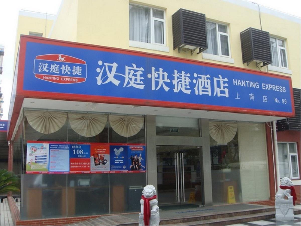 Hanting Express Shanghai Shang Nan Luaran gambar